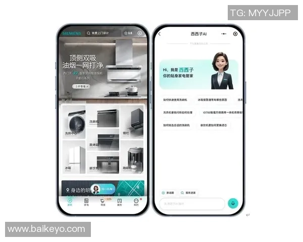 智能电器助力生活升级 从家居到健康全面提升使用体验