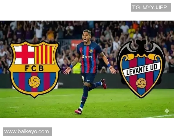 西甲联赛巴萨对莱万特比赛 西甲联赛巴萨对莱万特比赛