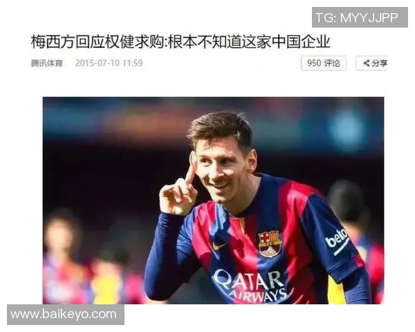 足球大佬如何买下英超俱乐部