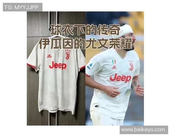 23号球衣足球明星的传奇故事与影响力探讨