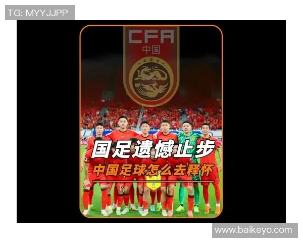 中国后卫足球明星排名榜揭晓谁将成为新一代防线领袖
