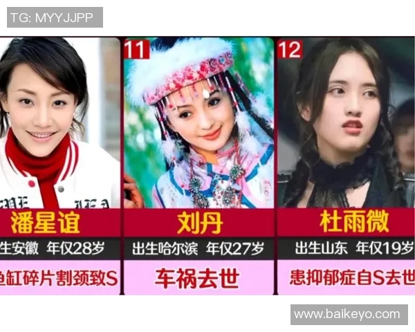 中国足球明星离世引发广泛关注追忆他在绿茵场上的辉煌岁月