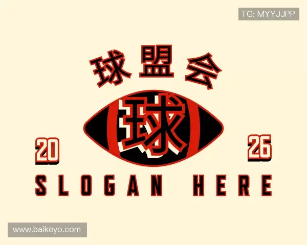 知道球盟会